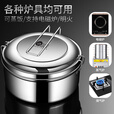 岛奇（Daoqi）岛奇304不锈钢饭盒便携折叠式户外露营野餐外带轻便旅行圆形加热 饭盒16CM无菜格+勺筷+保温袋