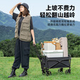 清系 户外露营折叠车野餐车营地车露营装备便捷拖车推车购物 旅游买菜 桌板套餐-便携款煤炭黑+木纹桌板