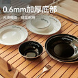 伯希和（Pelliot）露营搪瓷碗盘户外精致露营厨房餐具装备野外野炊餐盘餐碗 搪瓷碗 曜石黑