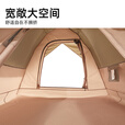 骆驼【果冻彩胶】帐篷户外野营便携过夜3秒速开双层自动帐篷装备 流沙金/奶酪色，A1S3NA111A5
