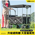 疆屿露营手车露营车营地车可折叠户外野营旅行野餐摆摊儿童可躺小拖车 卡其全地形+防雨罩+棚+推杆+尾兜