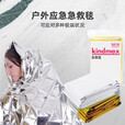 康玛士户外应急保温毯铝膜救生毯防寒防晒马拉松野外生存便携保温睡袋 1件装-双面银色