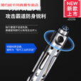 简约妮卡（jianyuenika）钛合金战术笔007金属多功能迷你防身破窗防卫笔自卫用品防身笔 钛原色抛光发亮