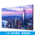 液晶拼接屏会议室展厅全彩led电子屏幕安防监控显示器46/49/55/65英寸1.7/0.88mm