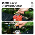 北岳卡式炉户外炉具便携式燃气炉灶露营野炊装备全套野外煮茶瓦斯炉子 【灰色】聚能猛火炉+4瓶气