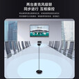 Tenveo腾为 视频会议摄像头 高清广角会议摄像机 商务网络远程会议设备 1080P高清 80㎡套装【20倍变焦+12米拾音级联麦】