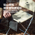 挪客Naturehike户外折叠椅子超轻铝合金靠背钓鱼椅子小马扎凳子 黑色（承重约150斤）