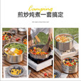 鹿险家户外锅具套装304不锈钢烧水壶露营全套装备野营野餐煮茶烧水一体 【野营】五件套（不锈钢柄+0.8L烧水壶）