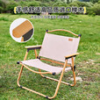 京物户外折叠椅子便携式野餐克米特椅超轻休闲露营用品装备椅沙滩桌椅 【承重240斤】-大号卡其色