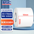 TSC 进口艾利原材料不干胶标签打印纸 条码纸 铜版纸标签耗材 单排双排三排多选 T55mm*70mm-横版   690张/卷 单排