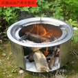 潮思汇柴火炉自驾野餐炉烧柴灶木炭取暖炉露营装备户外野炊炉小型便携式 炉体+锅架