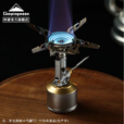 CAMPINGMOON柯曼炉头XD-2F炫烽稳压火箭炉户外防风燃气炉头便携式炉具 【XD-2F】+卡式转换支架