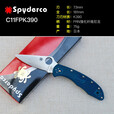 SPYDERCO 美国蜘蛛 C11 Delica4得利卡轻量化户外刀小刀露营 C11FSK390