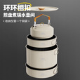 探险者（TAN XIAN ZHE）户外卡式炉锅具烧水壶煎锅煮锅可堆叠煎锅露营轻便携不锈钢锅具 1.2L水壶-奶油白【赠收纳网袋】