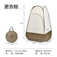 原始人户外厕所洗澡帐篷野外游泳露营便携淋浴换衣服沐浴更衣神器