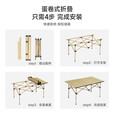 野徒者露营装备全套户外桌椅折叠桌椅套装便携式蛋卷桌野餐烧烤露营桌椅 三件套【一桌二椅】米色 便携桌椅套装