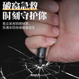 傲斯 战术笔棍多功能小刀防身装备钨钢 铝合金户外笔防狼笔 EDC女子自卫车载破窗工具安全求生随身应急 黑色