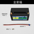 YI SEN NENG12V磷酸铁锂电池12ah大功率电瓶门禁防爆电源UPS不间断备用电源