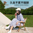 骆驼户外露营折叠椅便携式靠背写生躺椅野营钓鱼凳美术生椅子克米特椅 霞光橙-钢管椅架-承重120KG
