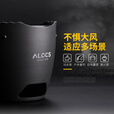 Alocs/爱路客酒精炉家用煮茶户外防风围雪炉取暖小火炉木炭炉便携气炉 酒精炉版(配酒精炉芯和防烫夹)