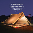 原始人屋形轻奢户外帐篷防暴雨豪华别墅露营帐加厚棉布大型野营帐 棉布款-流沙金-中号