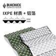 黑冰（BLACKICE）户外露营旅行野餐轻量便携蜂巢铝箔坐垫 可折叠防潮垫子Z6109 军绿 均码