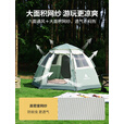 山扉山扉户外全自动速开露营帐篷防晒防雨儿童家庭公园野营野 六角自动帐篷