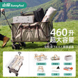 山扉山扉户外露营聚拢车摆摊拉货推车折叠买菜遛娃营地车快递车带桌板 150L 有刹车 卡其色 双刹 聚拢宽轮