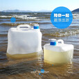 户外便携水箱折叠水袋野营旅行饮水袋车载水桶食品级PE储水桶 折叠水袋10升