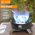 步林（BULin）B18Plus9九星猛火炉户外炉具猛火炉燃气灶露营装备炊具野营炉头 B18九星炉+1.1米煤气管+转换头