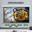 虾皮投影 电动投影幕布遥控自动升降家用壁挂式投影幕投影仪白幕4K高清抗光客厅卧室家庭影院投影幕布 金属 84英寸16:10电动送遥控（航空双插）
