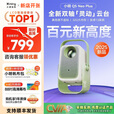 小明家用投影仪小明Q5 Neo Plus【森林绿】高清智能家庭影院 真1080P卧室投影机（32G内存 4K解码) Q5 Neo Plus【森林绿】