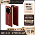 HUAWEI Mate XT 非凡大师 三折叠手机新品上市 非凡大师x6 三折叠 瑞红 16+512GB 原封未拆/当日发次日达