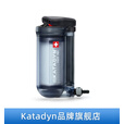 KATADYN瑞士康迪徒步者净水器 HikerPro 滤水器 户外徒步旅行 Hiker净水器
