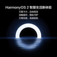 华为P50 Pro 【全新未激活未拆封+全国联保】骁龙版，120Hz OLED显示屏，IP68防尘防水，鸿蒙2.0 曜金黑 8GB+128GB