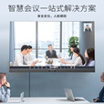 雷曼光电智慧会议一体机智慧屏交互式多功能LED大屏4K micro led显示屏触控电子屏触摸大屏  CB138V旗舰版+传屏器+触摸笔+遥控器	