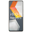 vivoIQOO Neo5S 5G全网通 骁龙888独显芯片Pro 双电芯66W闪充 电竞游戏手机 双卡双待【neo6 另可选】 Neo5s-橙光跃动 8GB+128GB