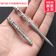 简约妮卡（jianyuenika）钛合金战术笔007金属多功能迷你防身破窗防卫笔自卫用品防身笔 钛原色抛光发亮