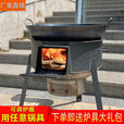 襄睿新式柴火炉家用烧木柴农村移动柴火灶大锅灶台户外无烟炉具地锅灶 厚【整钢方口+有圈】0.52m