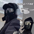猎瑞骑行眼镜防风沙运动墨镜男女款时尚潮流炫彩太阳镜爬山登山护目镜 黑框白水银