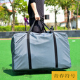 青春符号户外牛津布收纳袋子露营装备包帐篷折叠包行李托运袋加大款手提袋 灰色小号 55升