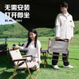 远方人户外折叠桌椅 便携式超轻铝合金克米特椅蛋卷桌野餐露营碳钢可选 大号铝合金蛋卷桌
