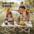 Aoran户外桌椅折叠桌露营装备便携野营蛋卷桌野餐烧烤桌椅套装 [2-4人]加厚方桌52*52cm