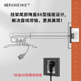威科（WEIKE） 投影仪挂架 适用爱普生/明基/奥图码/优派/索尼大部分投影机型伸缩微调款墙壁挂架 LX300D微调款（白色）23-30伸缩【大爪距】