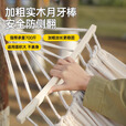 原始人（The Primitive） 吊床户外秋千大人儿童双人家用防侧翻野外野营室内吊床 木棍款-三人（配绑带+登山扣）