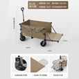 北欢 Bavay聚拢型露营车折叠手推车野营地拉车加大款S01 560L 大有可为-尾兜拓展-棕