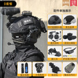 战术兵FAST黑色夜视仪套装作训玻璃钢防暴训练战术头盔 D套餐(盔罩默认黑色，颜色备注)