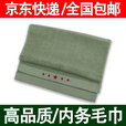 际华盛泰制军式毛巾内务毛巾军训毛巾军绿色毛巾85*35cm棉纺内务毛巾 【班长推荐】毛巾-深绿色