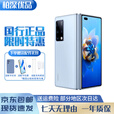 华为展机 Mate X2 5G全网通手机 华为折叠屏 麒麟芯片 鸿蒙系统 冰晶蓝 12GB+512GB【典藏版】