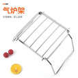 清系 户外便携折叠式烧烤架套锅架小号迷你气炉支架304不锈钢炉头支架